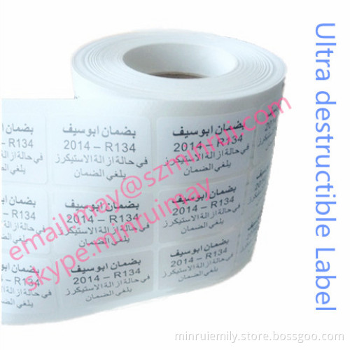 Custom Warranty Stickers, Paper Warranty Stickers,small Destructible Vinyl Warranty Label Sticker